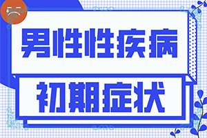 孩子被蚊子叮咬留下白殿怎么消除