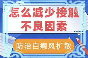 白颠遮盖液有没有涂上能坚持几天的