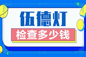 白点癫风早期用什么药膏治疗好的快些