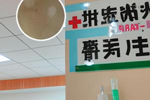 兰州中研医院怎样
