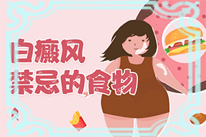孩子脸上经常出现白颠有时也会自动消失