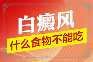 小孩5个月治癜风能治愈吗