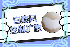 皮肤被太阳晒脱皮了怎么办变白殿