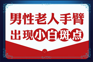 皮肤被太阳晒脱皮了怎么办变白殿