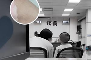 兰州中研白斑研究所