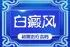 手臂垂直会有白点横着就消失