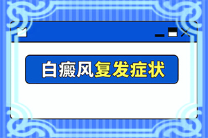 手心能看见白点点是怎么回事
