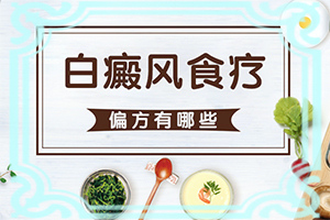 孩子脸上有白点在阳光下才看的清楚
