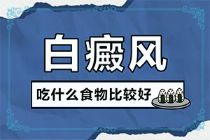 白点癫风早期可以治疗吗多少钱一次