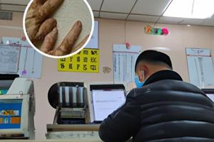 孚松卤米松乳膏的功效与作用
