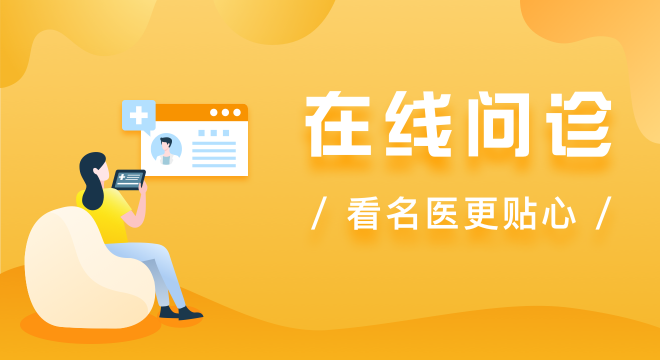 在线咨询