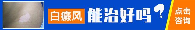 线上问诊